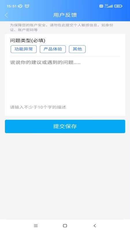 外贸CRM图2
