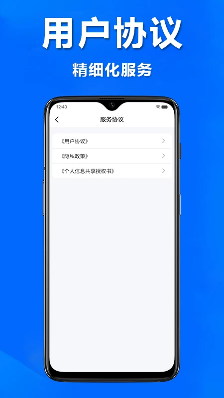 债务调解中心图4