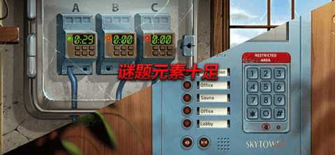 消尸：身后事图3