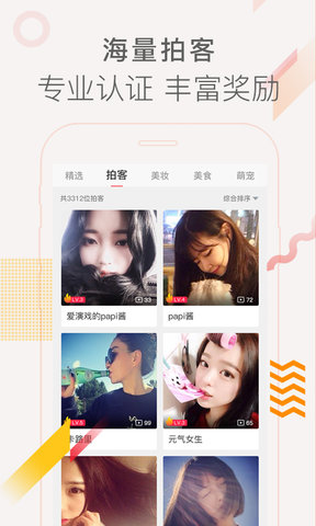 一见360镜现拍摄器图1