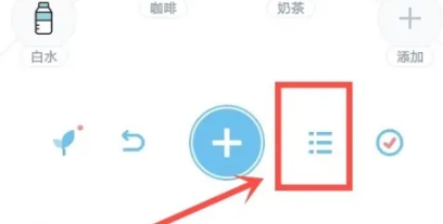 柠檬喝水图10