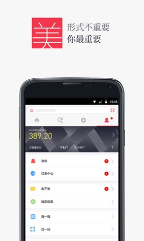 万里通图4