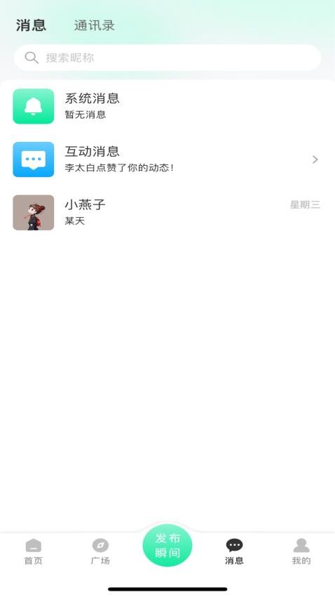 甜心糖果图4