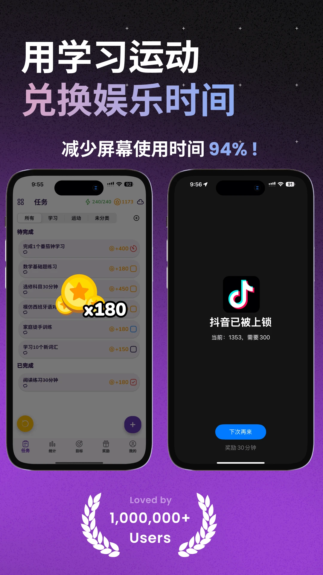 星伴行
