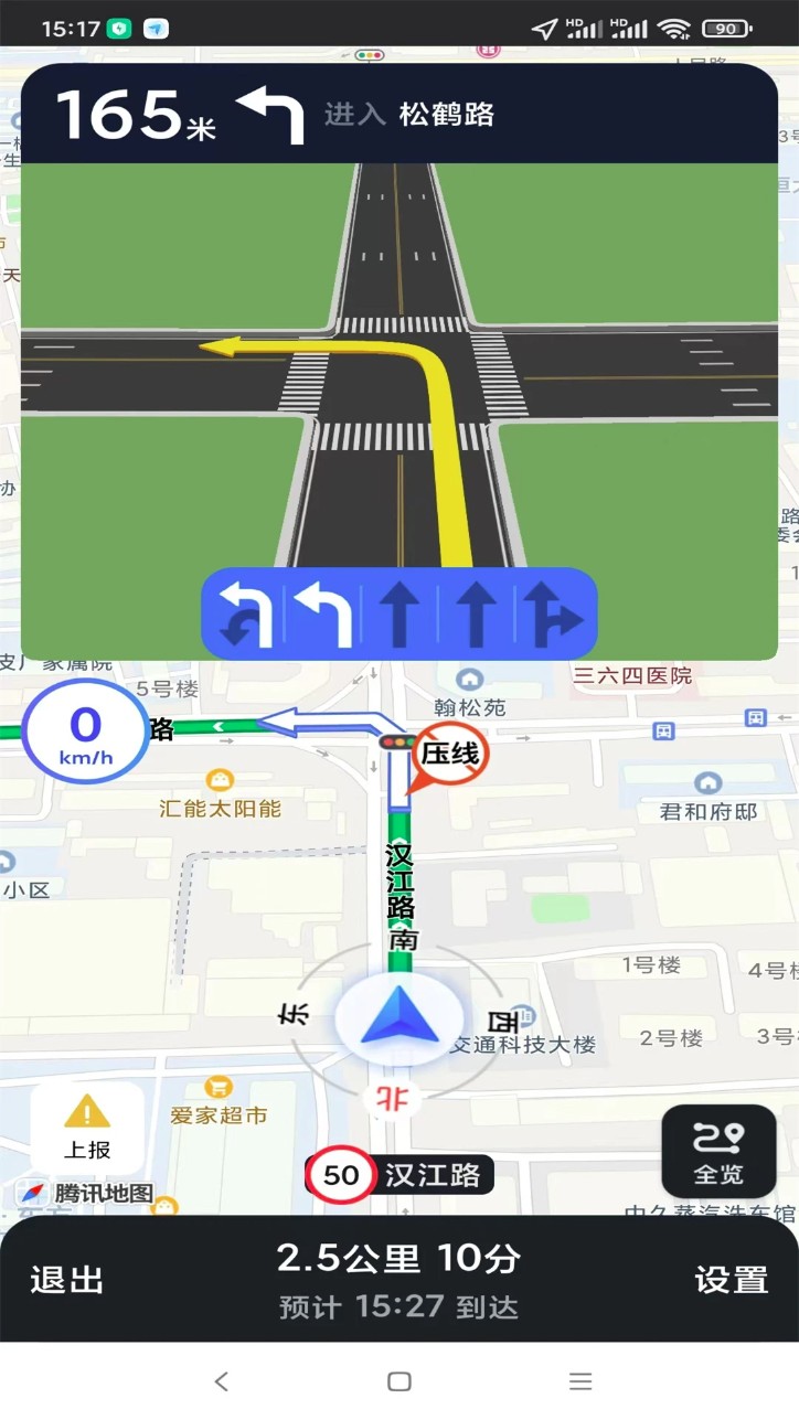 智行车联网图5