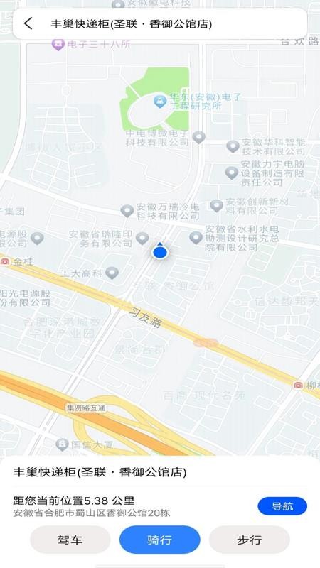 骑行实况地图图3