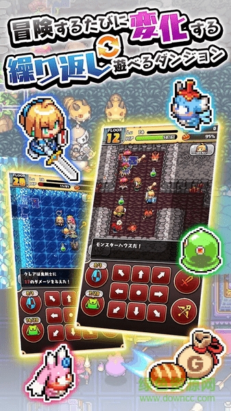 魔女の迷宮图2