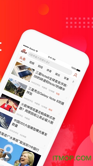 新浪新闻极速版图1