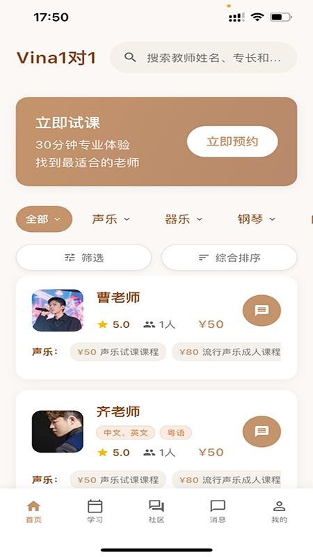 Vina1对1图1