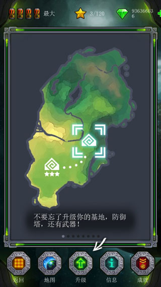 古老星球经典塔防(Ancient Planet)图3
