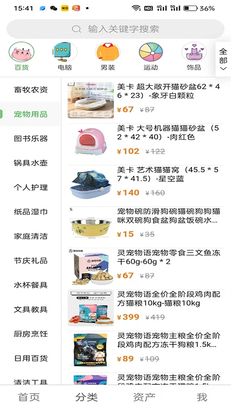 昌盛联动利