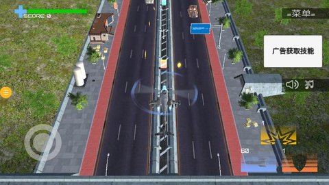 3D飞行大战图2