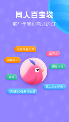 布咕阅读(小说阅读软件) v3.0.9 安卓版