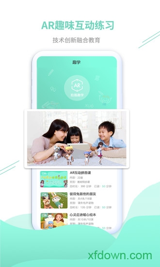 小露姐姐图2