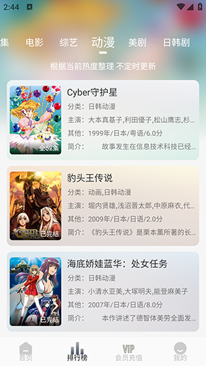 云帧享图2