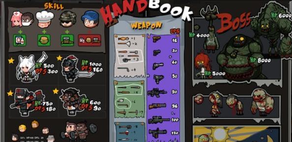 奔跑吧僵尸的食物图3