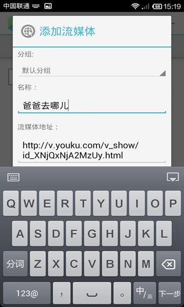 Vplayer 官方正式版v3.2.6图2