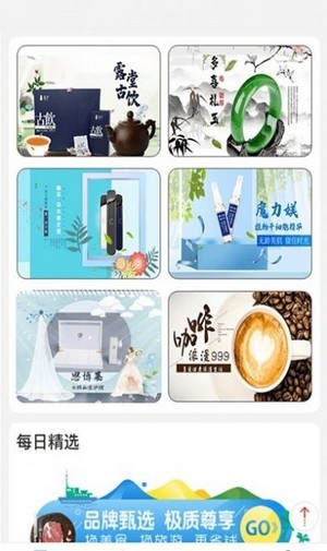 鼠米优品图2