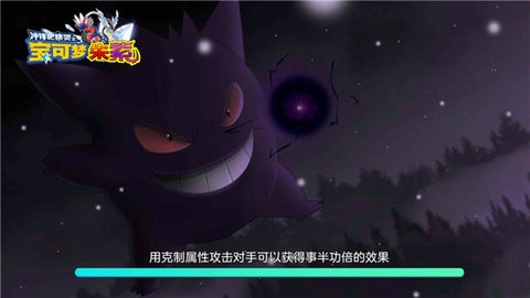 宝可梦朱紫图3