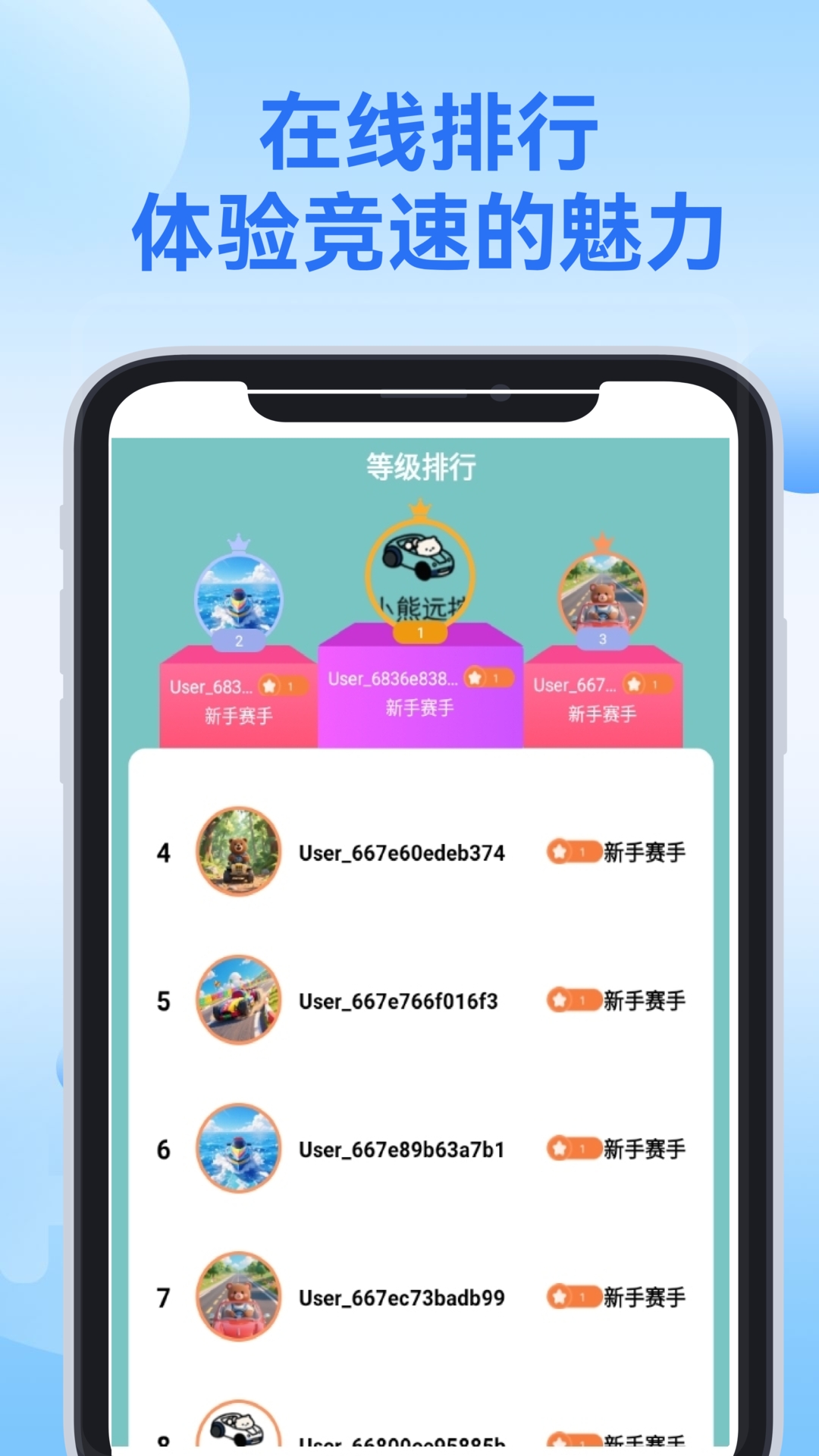 小熊远控图2