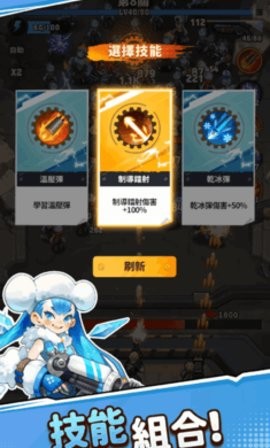 Bang. Survivor安装器