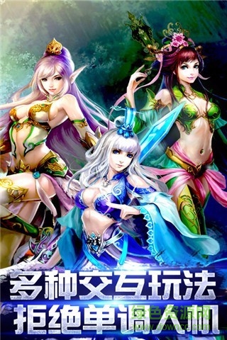 剑仙灭魔图1