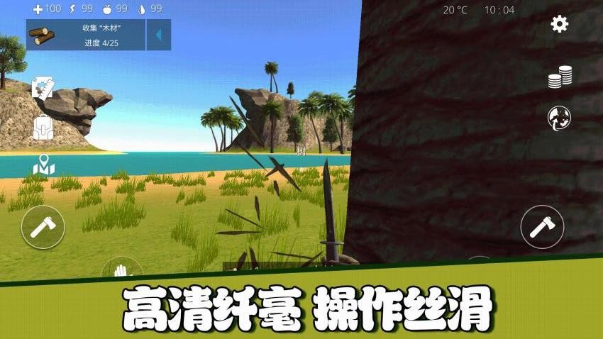沙盒模拟星球探险图2