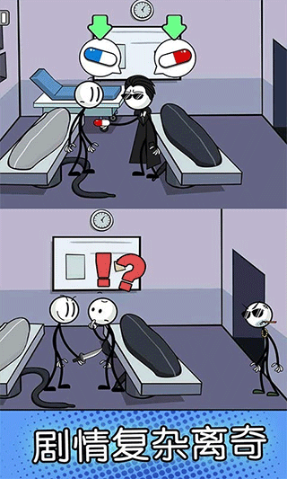 火柴人神逃脱 火柴人神逃脱