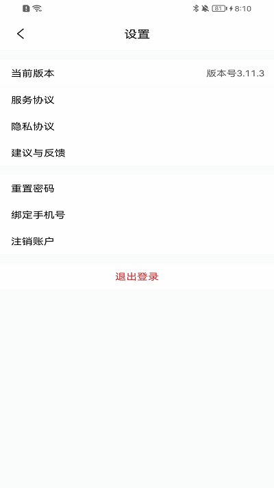 育伢图2