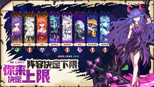 我的勇者外传(TapTap测试版)图2