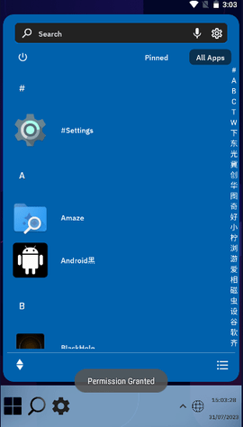 Win11启动器(Win 11 Computer Launcher Free)手机版图2