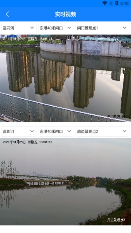 闸口管理系统图3