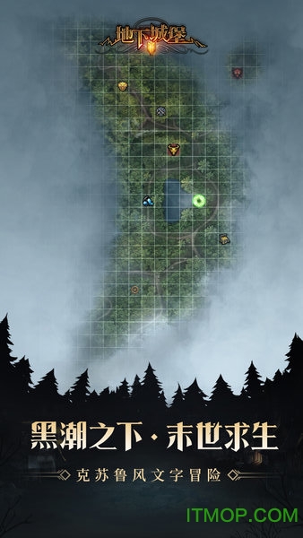 地下城堡2:黑暗觉醒图2