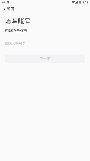 i平院图3