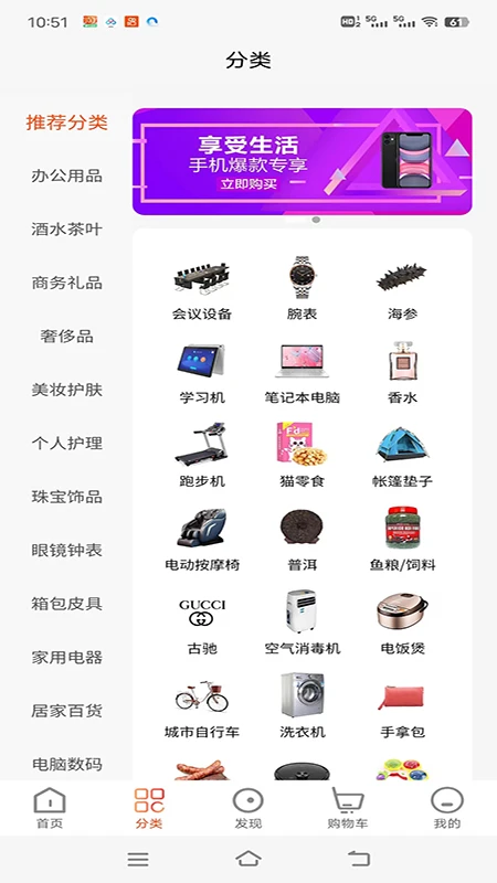 闪流好物图2