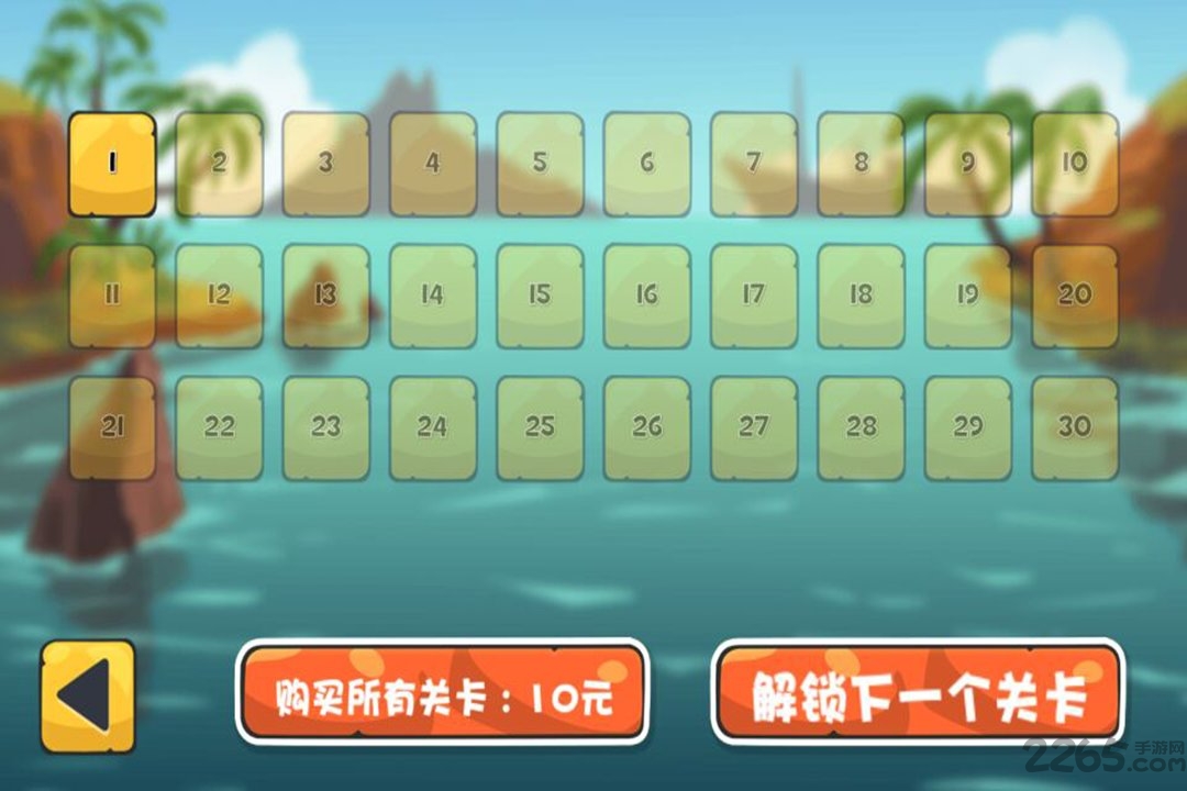 海盗挂了破解版图1