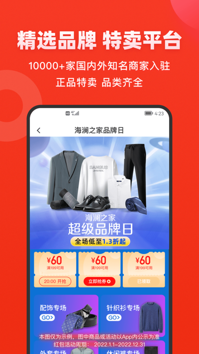 微商分销 微商分销