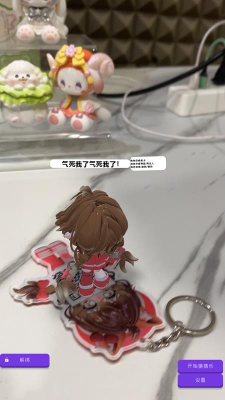 哇咕星星桌宠 哇咕星星桌宠