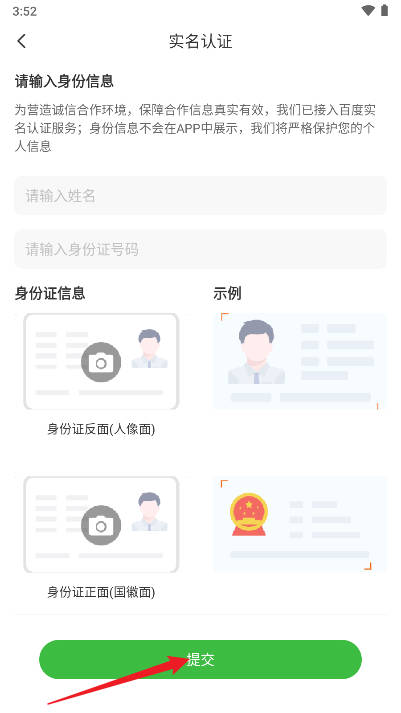 云商信语图2