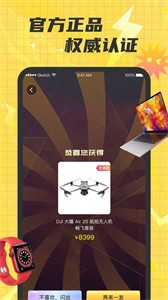欢乐盲盒