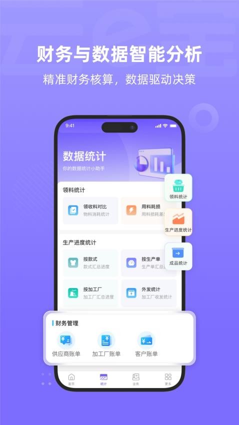 云e宝工厂版图1