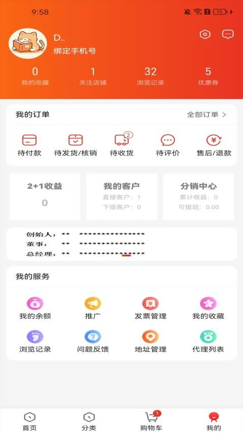 富创联盟图3