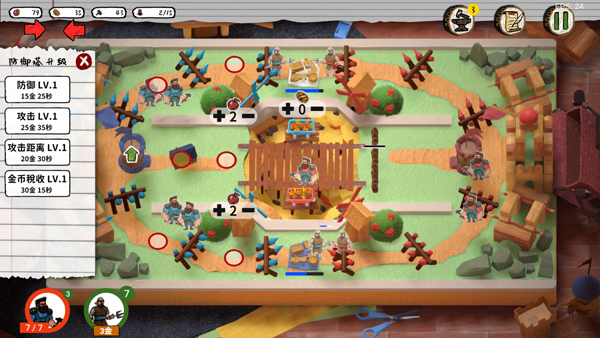 玩具帝国(TapTap测试版)图4