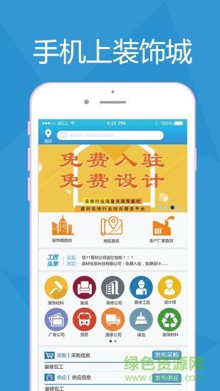 51工匠图4