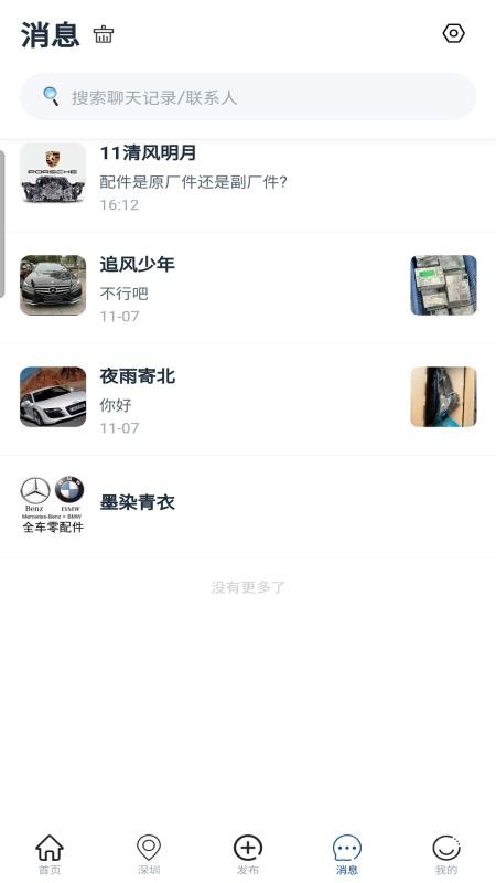 机二图2