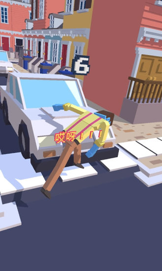 抖音僵尸过马路手机版图1