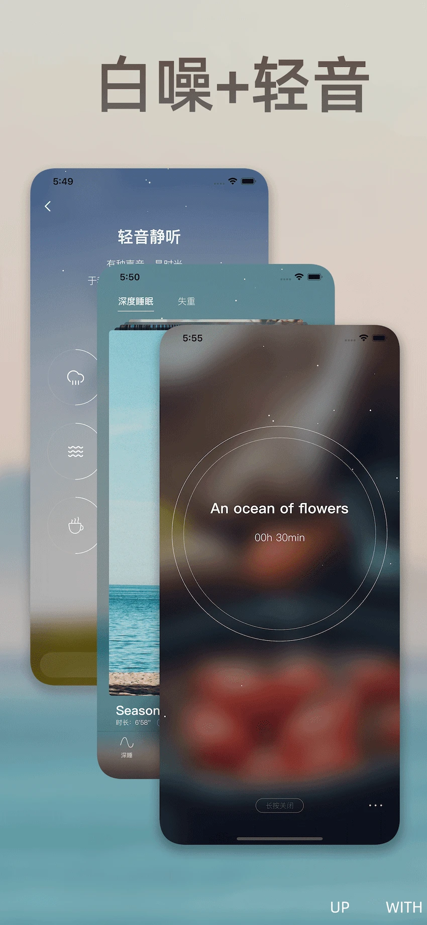 深度睡眠2游戏安卓版 v1.0官方版免费