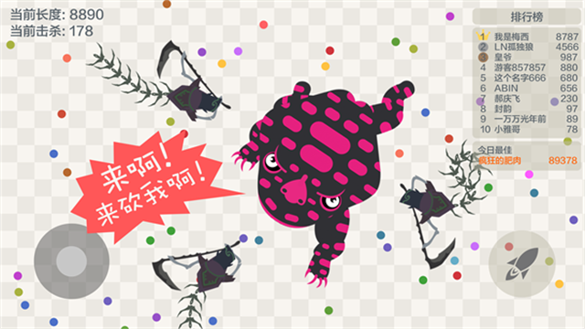 五毒大作战无限金币图2