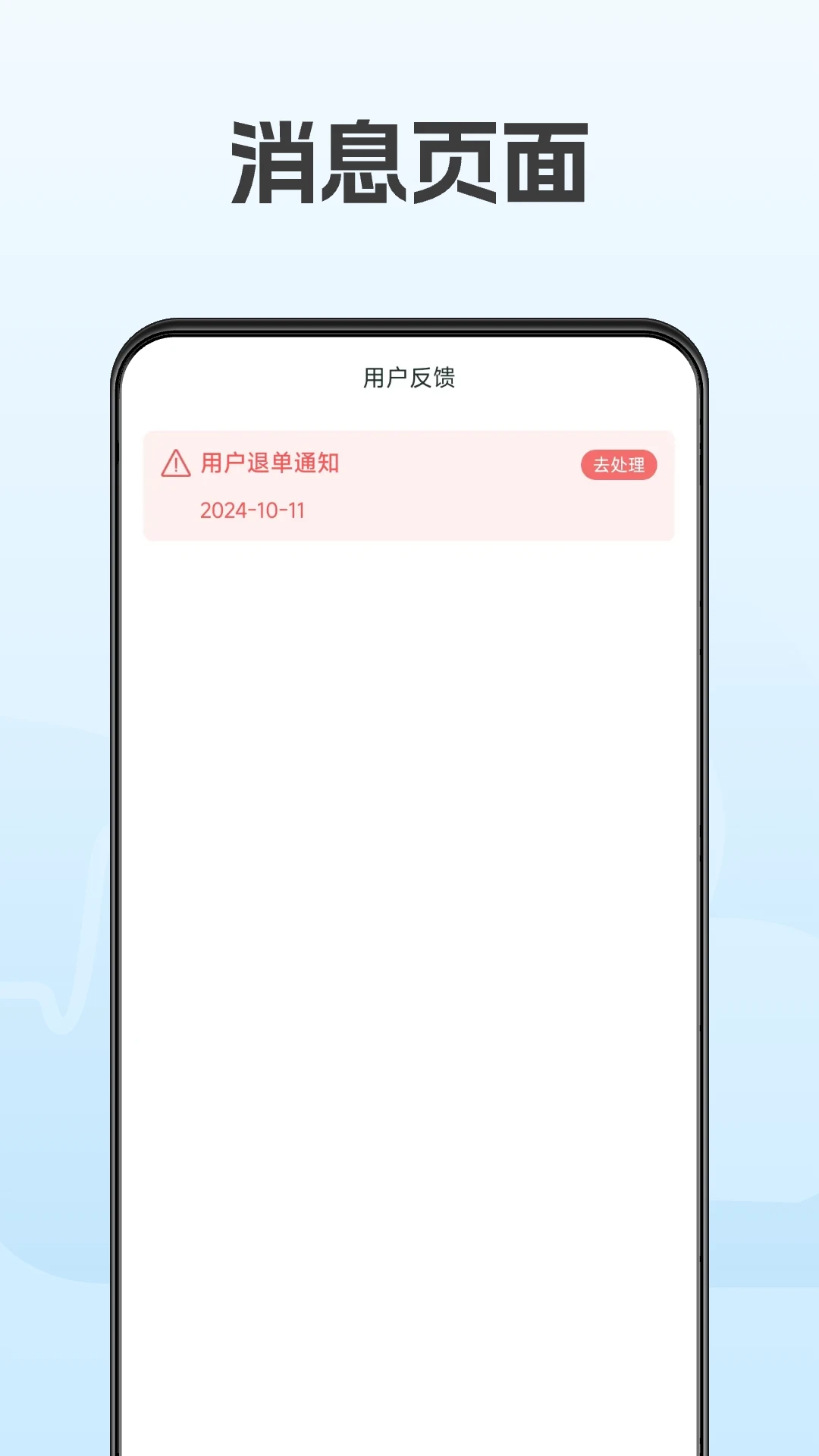 云脉康养商家版图3