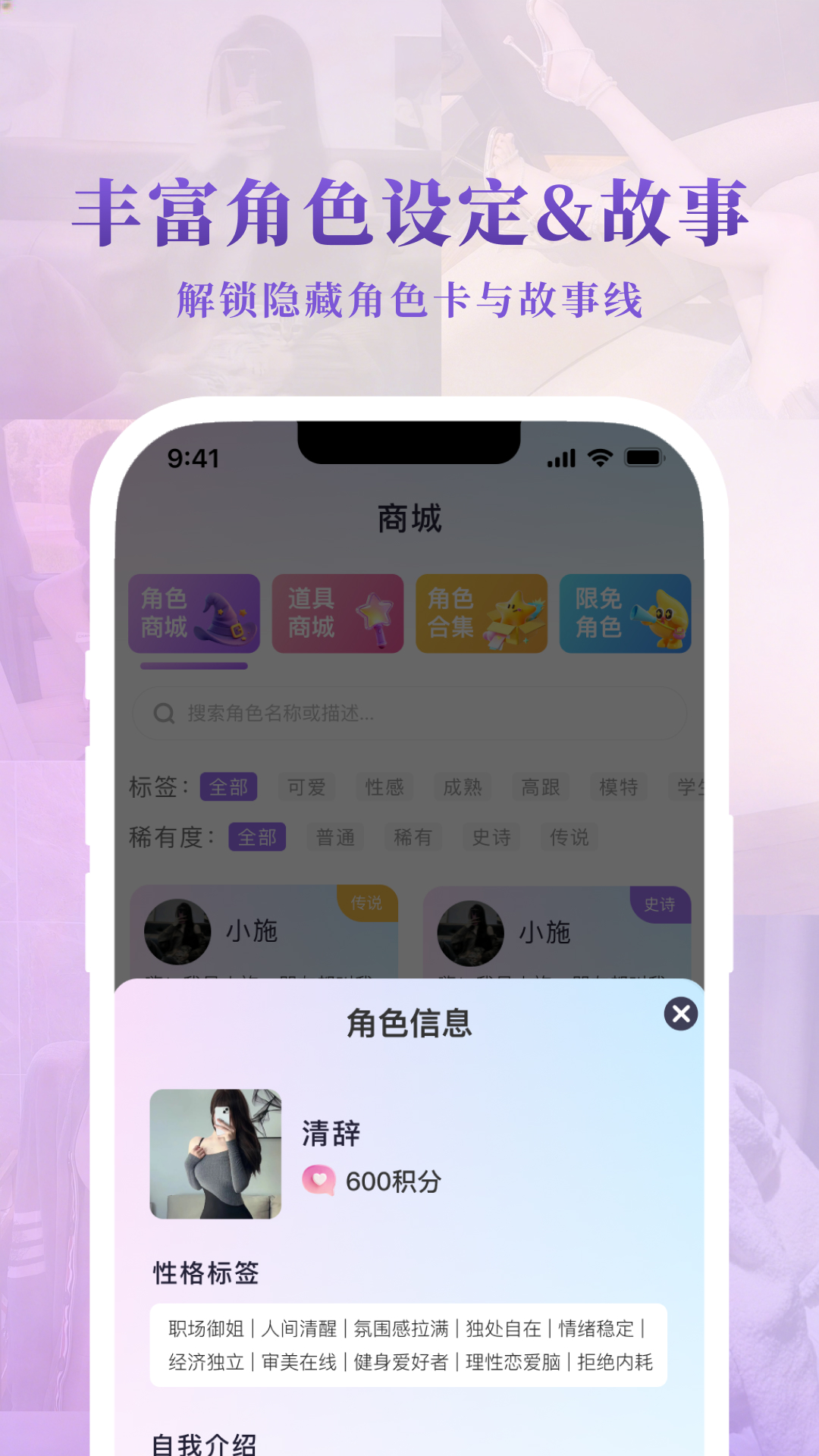 小秘境图4